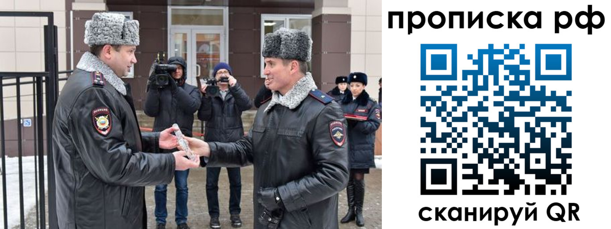 временная регистрация гарантия в Ахтубинске