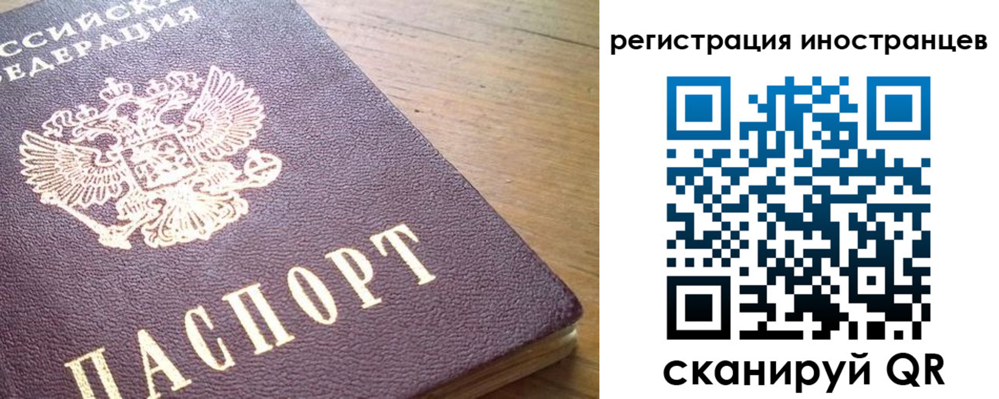 регистрация в Ахтубинске